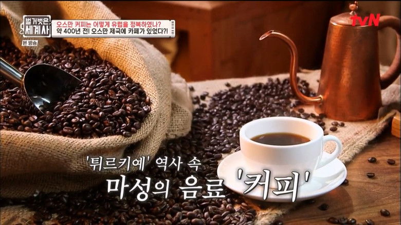 Still image for Seol Min-seok's Naked World History season 1 episode 60: Episode 60