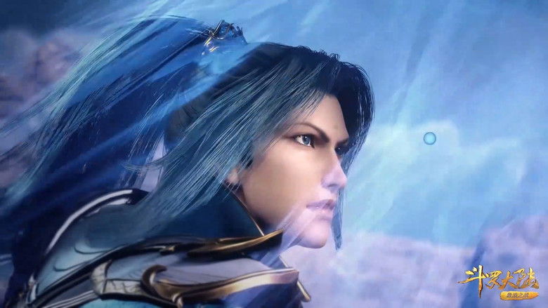 Soul Land Temporada 1 Episodio 248 Cuevana 3