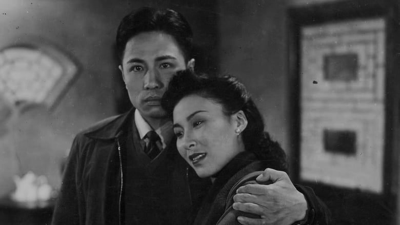 小城之春 (1948)