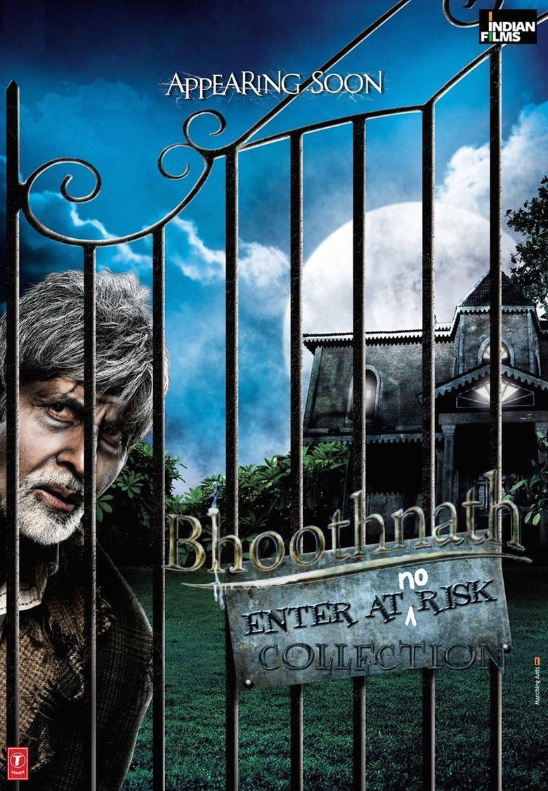 Bhoothnath Collection backdrop image