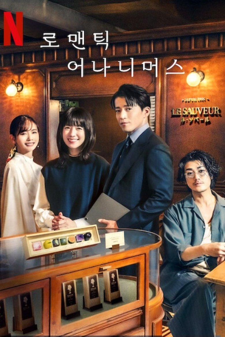 시즌 1