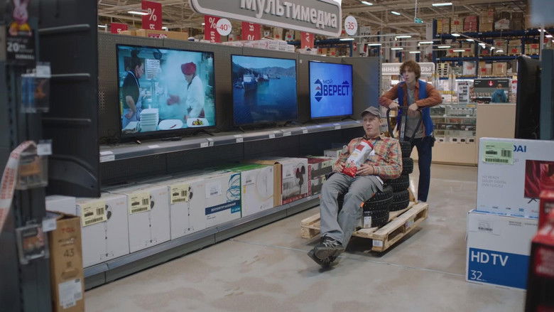 Still image for Галя, у нас отмена! season 1 episode 11: Episode 11 Still image for Галя, у нас отмена! season 1 episode 11: Episode 11