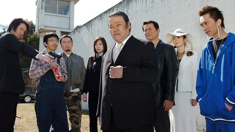 Still image for Tokumei! Keiji Dongame season 1 episode 6: Episode 6 Still image for Tokumei! Keiji Dongame season 1 episode 6: Episode 6