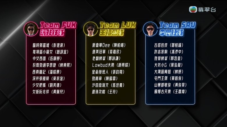 Still image for 福祿壽訓練學院 season 1 episode 2: Episode 2