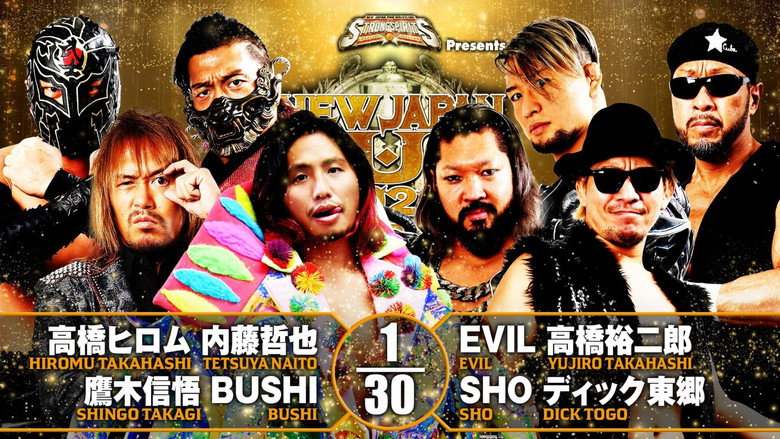 NJPW New Japan Cup 2022 - Day 10 4