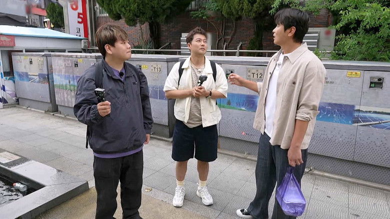 Still image for No Plans At All season 1 episode 18: Episode 18