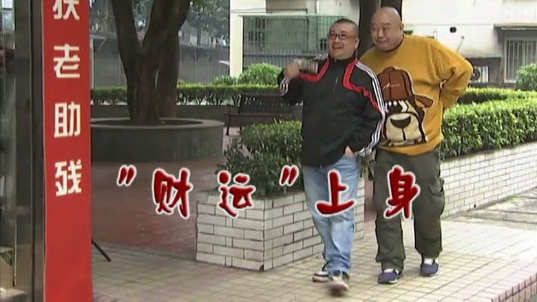 Episode 2902