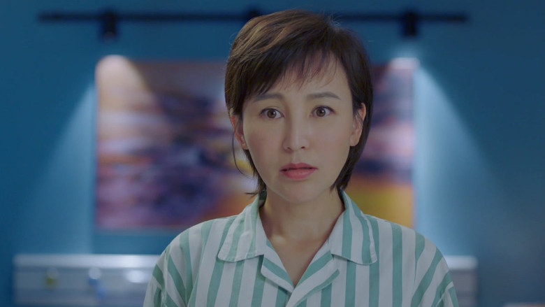 Still image for To Be With You season 1 episode 14: Everlasting Youth (2) Still image for To Be With You season 1 episode 14: Everlasting Youth (2)