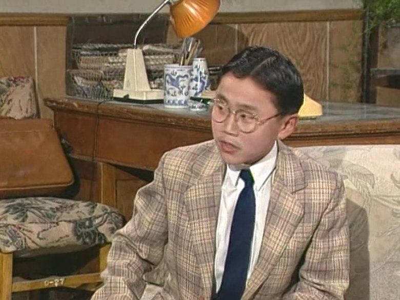 Still image for I Love My Family season 1 episode 97: Episode 97 Still image for I Love My Family season 1 episode 97: Episode 97