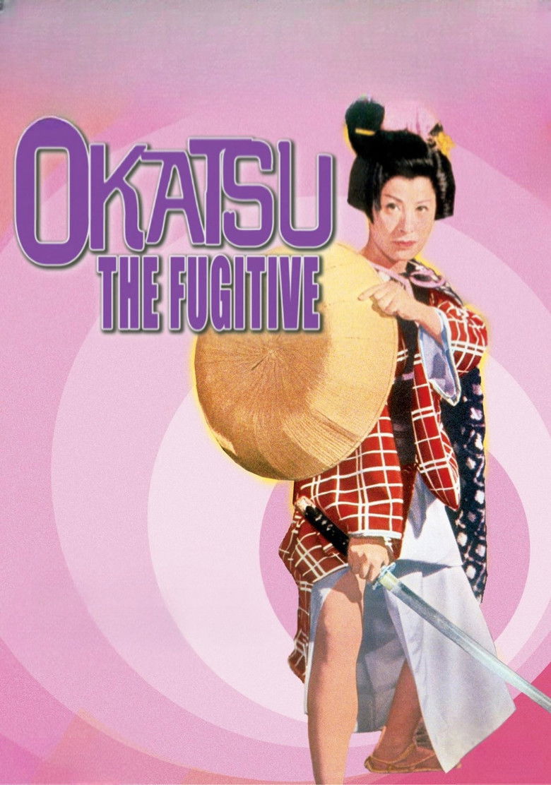 Imatge de 妖艶毒婦伝　お勝兇状旅