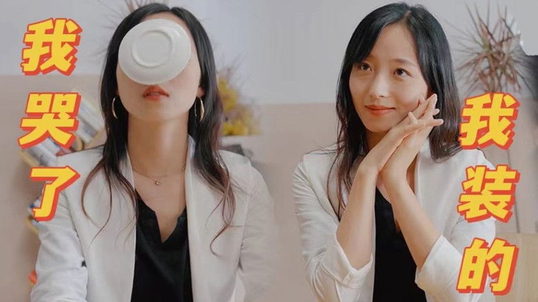 Still image for Long Ding Tian season 1 episode 5: Episode 5