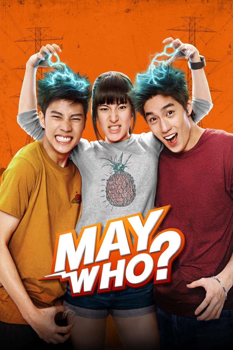 May Who? (2015)