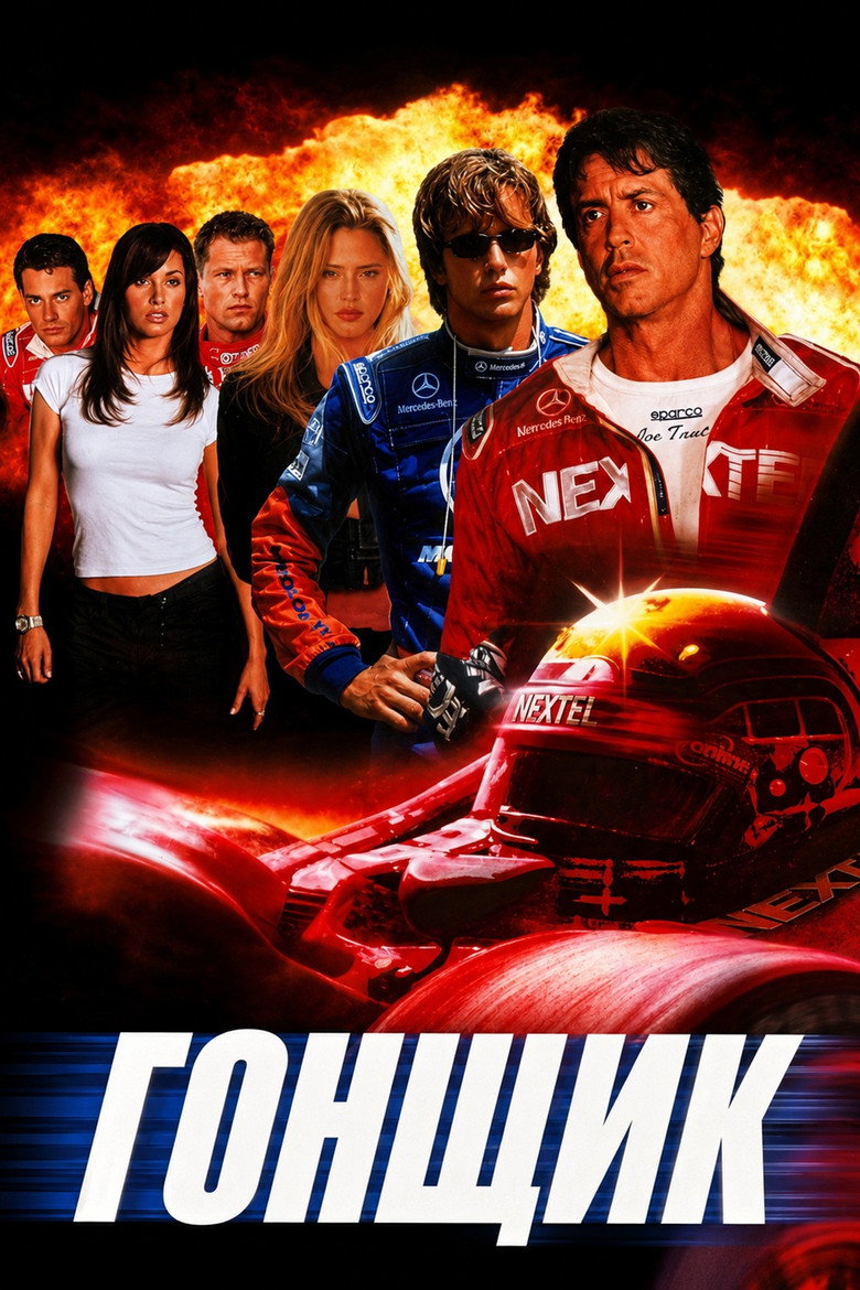 Film poster
