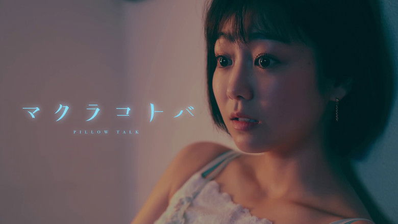 Still image for Pillow Talk season 1 episode 1: Episode 1 Still image for Pillow Talk season 1 episode 1: Episode 1