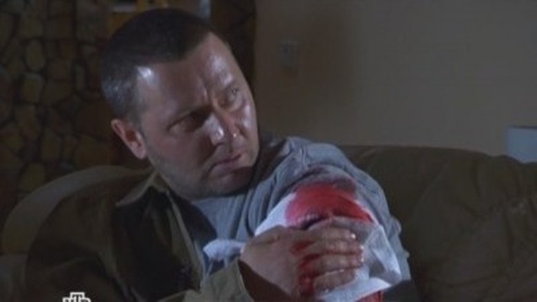 Still image for Карпов season 1 episode 15: Cхватка Still image for Карпов season 1 episode 15: Cхватка