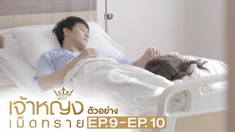 Still image for The Sand Princess season 1 episode 9: Episode 9 Still image for The Sand Princess season 1 episode 9: Episode 9