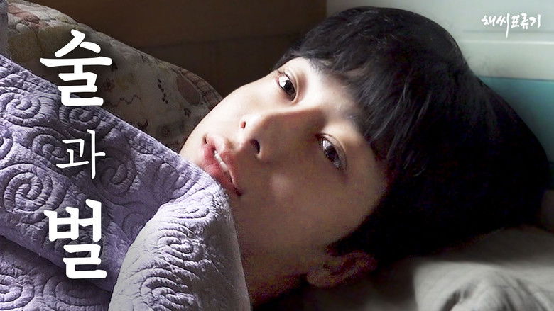 Still image for Mr. Chae's Drifting Experience season 1 episode 3: EP.02