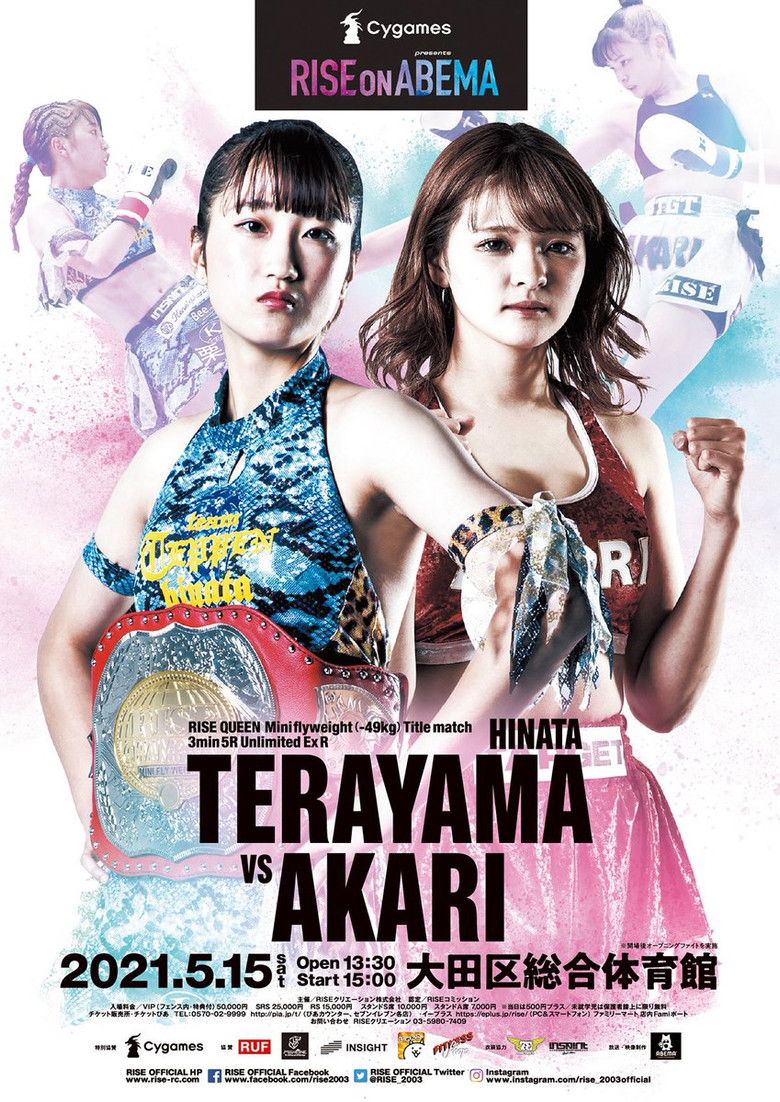 Imatge de Cygames presents RISEonABEMA 2021