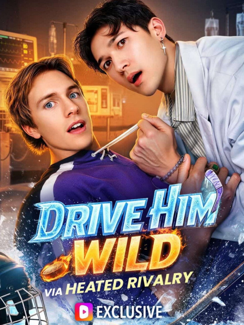 Drive Him Wild — image 1