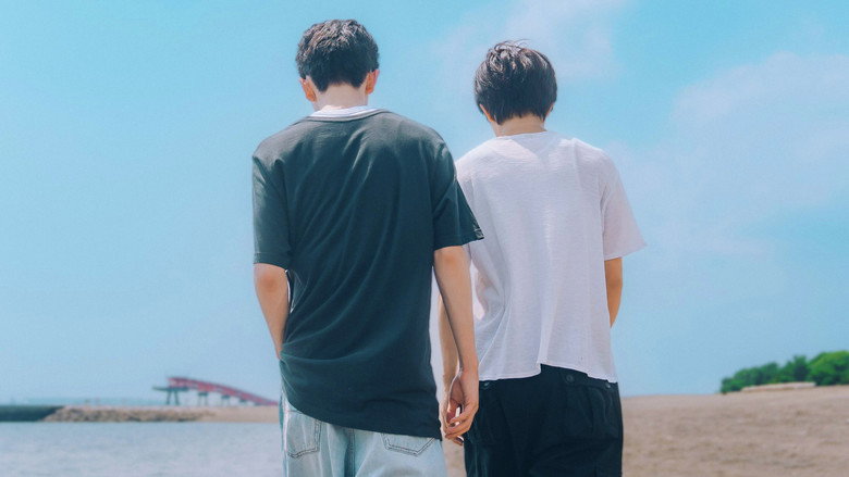 Image d'arrière-plan 11 du film こころ