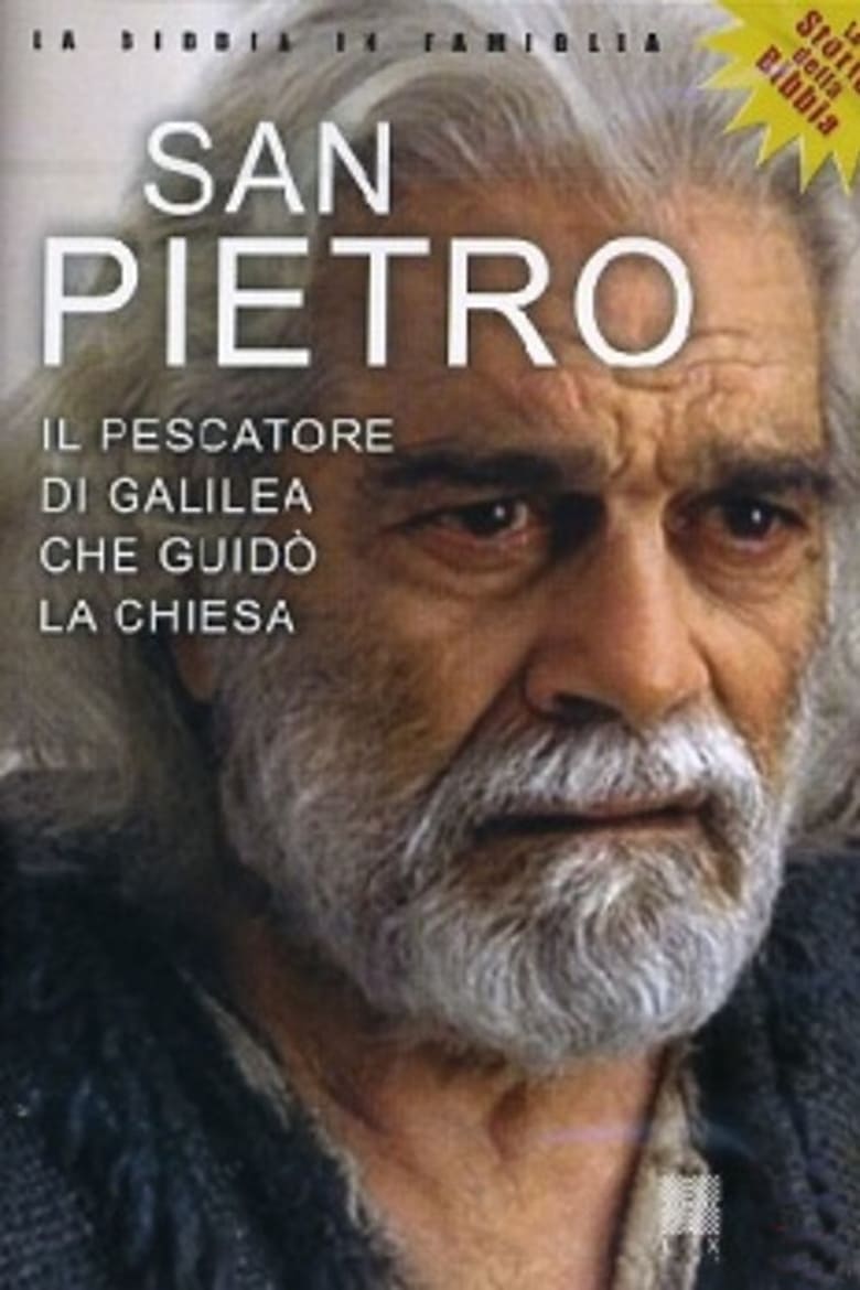 Svätý Peter (2005)