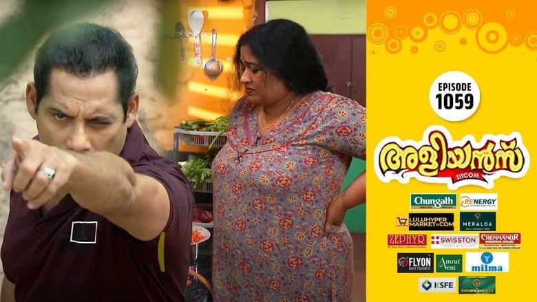 Still image for Brother-in-Laws season 1 episode 1059: The Buttermilk Still image for Brother-in-Laws season 1 episode 1059: The Buttermilk