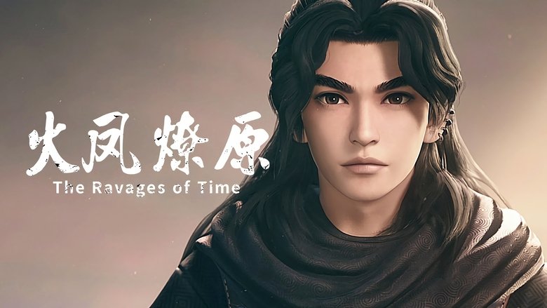 Still image for The Ravages of Time season 1 episode 3: The Fools Still image for The Ravages of Time season 1 episode 3: The Fools