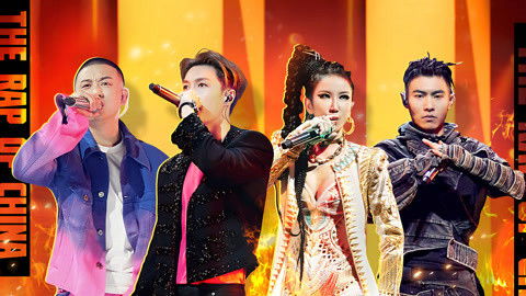 Still image for The Rap of China season 1 episode 26: Episode 26