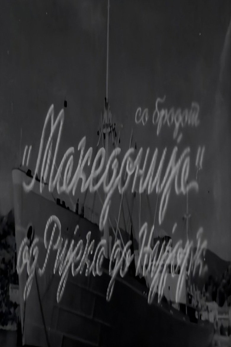With the Ship "Macedonia" from Rijeka to New York poster