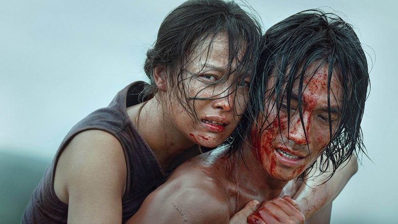 Dongji Rescue (2025)
