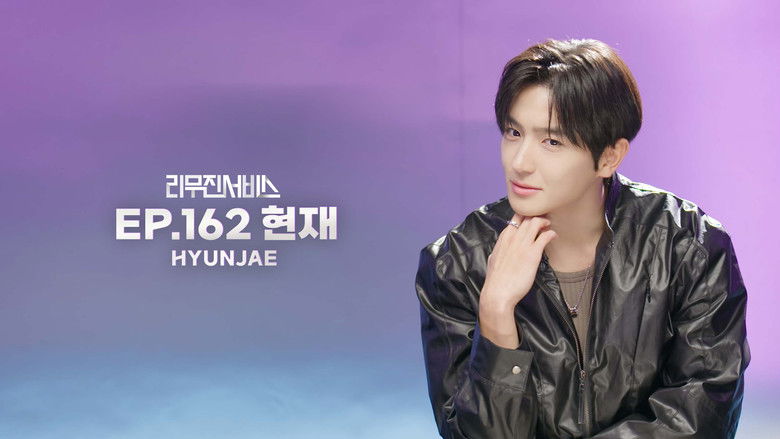 Still image for Lee Mujin Service season 1 episode 162: THE BOYZ's Hyunjae Still image for Lee Mujin Service season 1 episode 162: THE BOYZ's Hyunjae