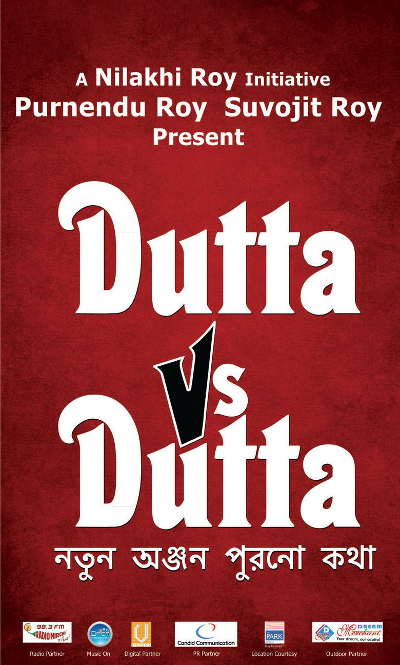 Dutta Vs Dutta — image 2