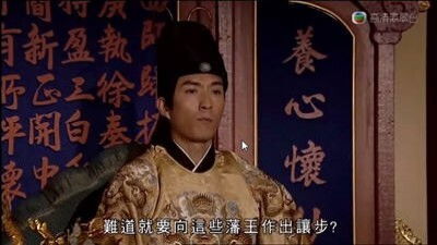 Still image for Relic of an Emissary season 1 episode 16: Episode 16 Still image for Relic of an Emissary season 1 episode 16: Episode 16