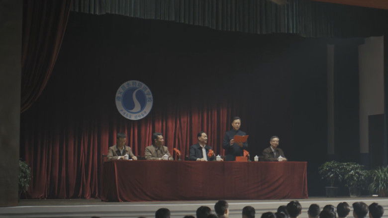 Still image for Gao Shan Qing Qu season 1 episode 27: Episode 27