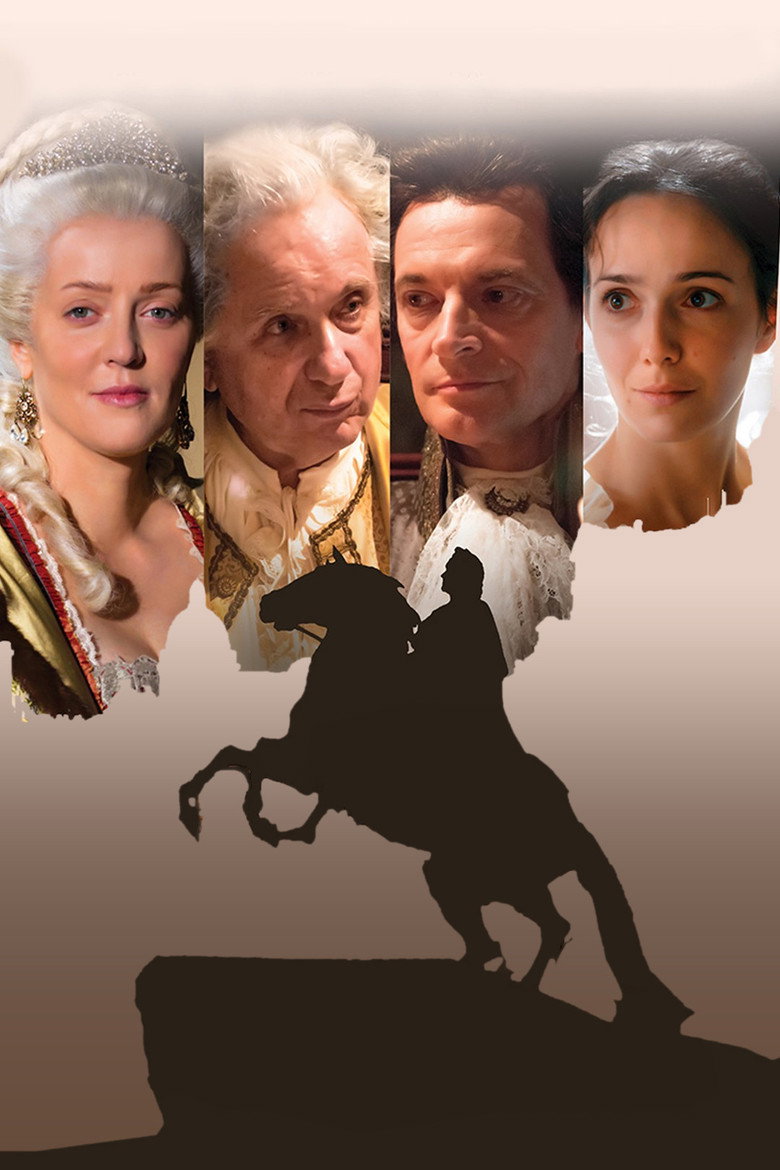 Imatge de Медный всадник России