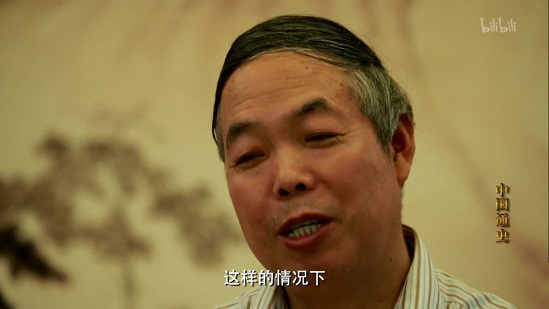 Still image for General History of China season 1 episode 18: Episode 18