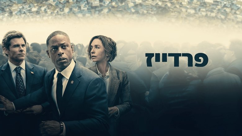 Cwuwlsa8aok1lul7bhumrizzrij