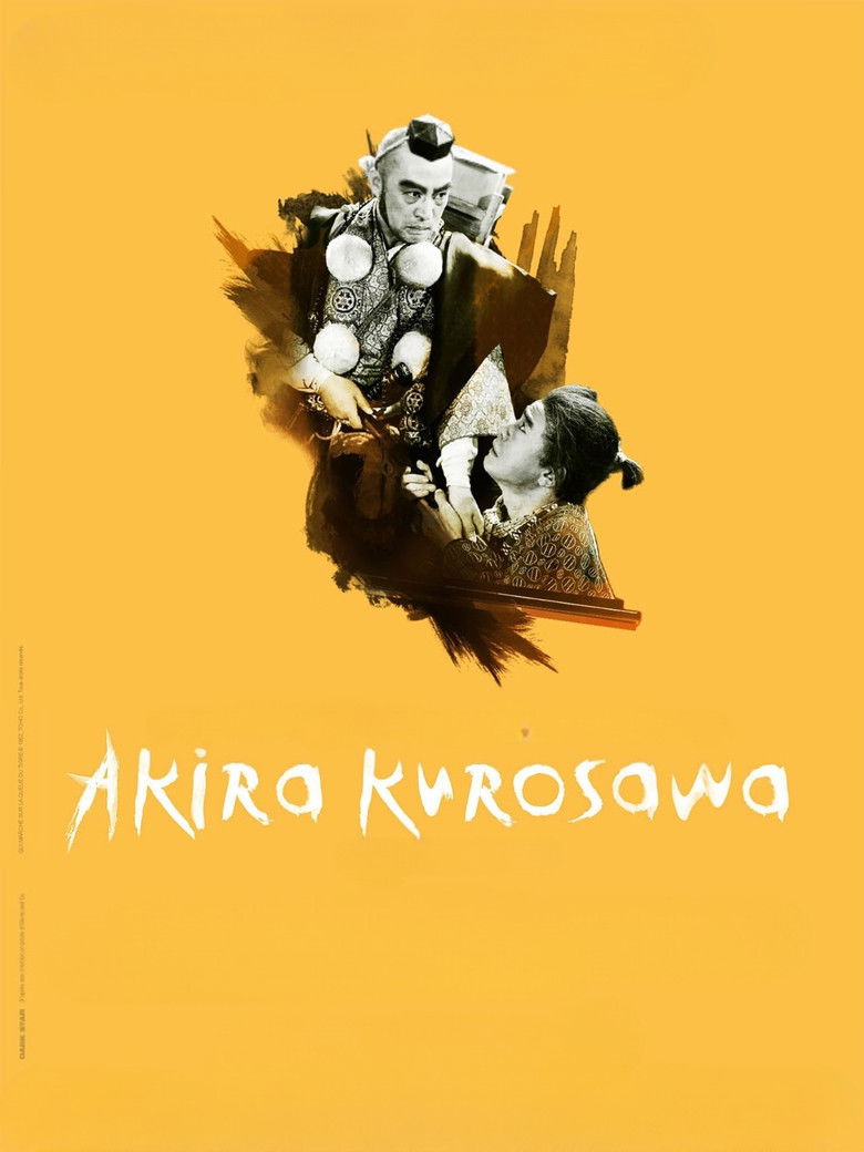 Imatge de 虎の尾を踏む男達