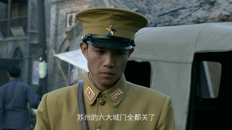 Still image for 激战江南 season 1 episode 30: Episode 30 Still image for 激战江南 season 1 episode 30: Episode 30
