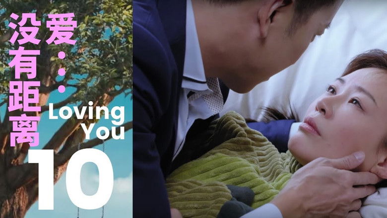 Still image for Loving You season 1 episode 10: Episode 10