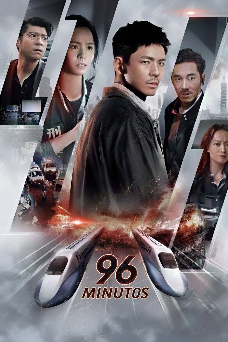 Póster la Película
