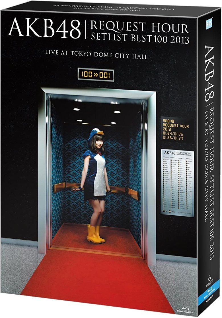 AKB48 Request Hour Setlist Best 100 2013 poster