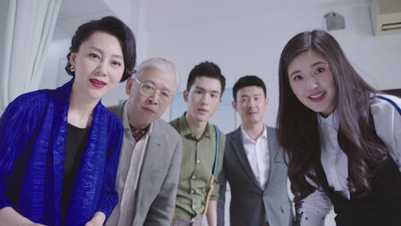 Still from I Hear You - Season 1 Episode 19