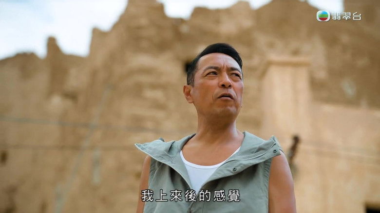 Still image for Connecting Earth and Sky season 1 episode 1: Episode 1