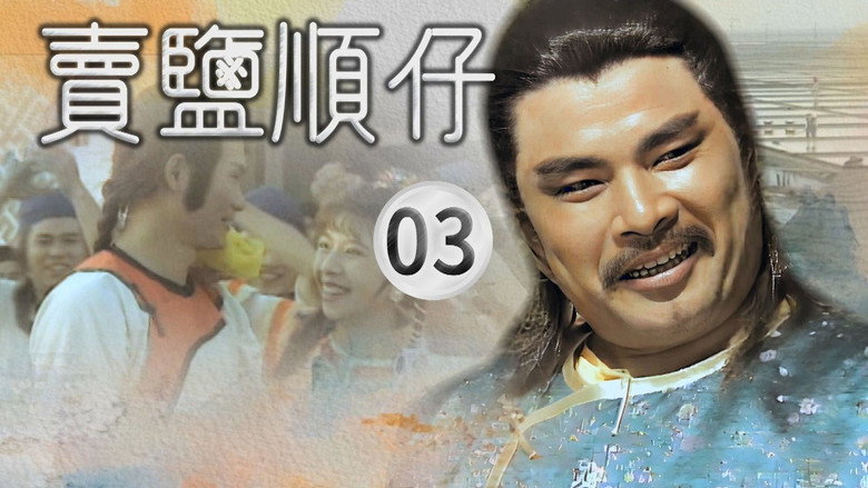 Episode 3