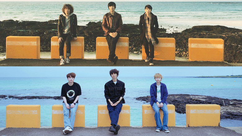 Imatge de 더 리프