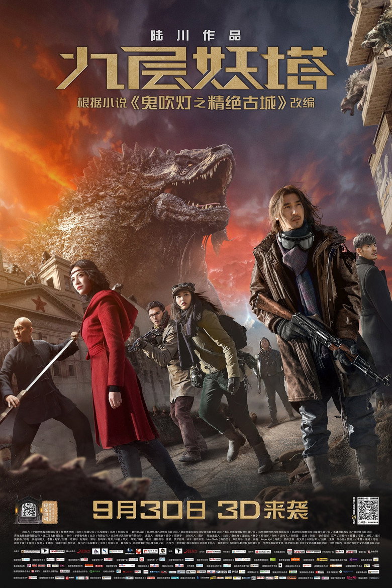 posters 18