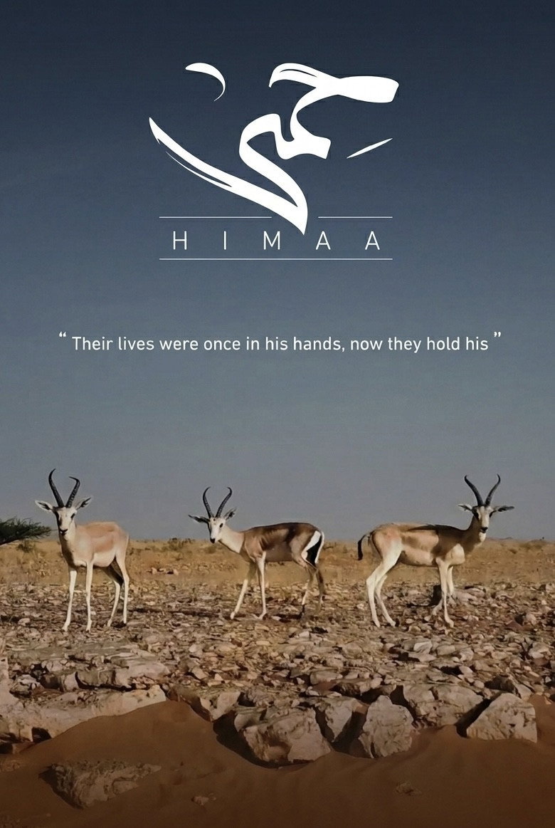 Affiche ou illustration — Himaa