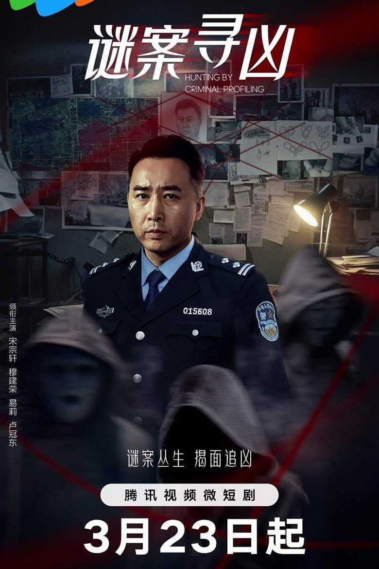 Hunting by Criminal Profiling — image 2