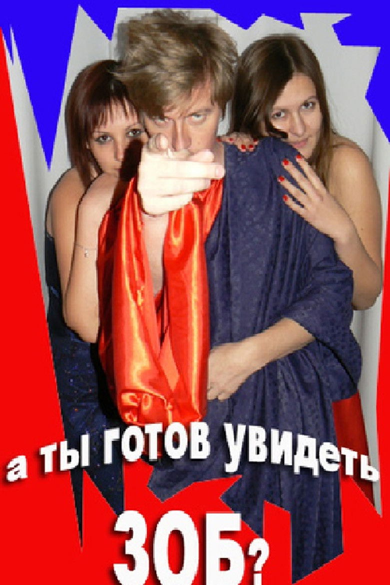 Imatge de Вырванные страницы из дневника Ленина